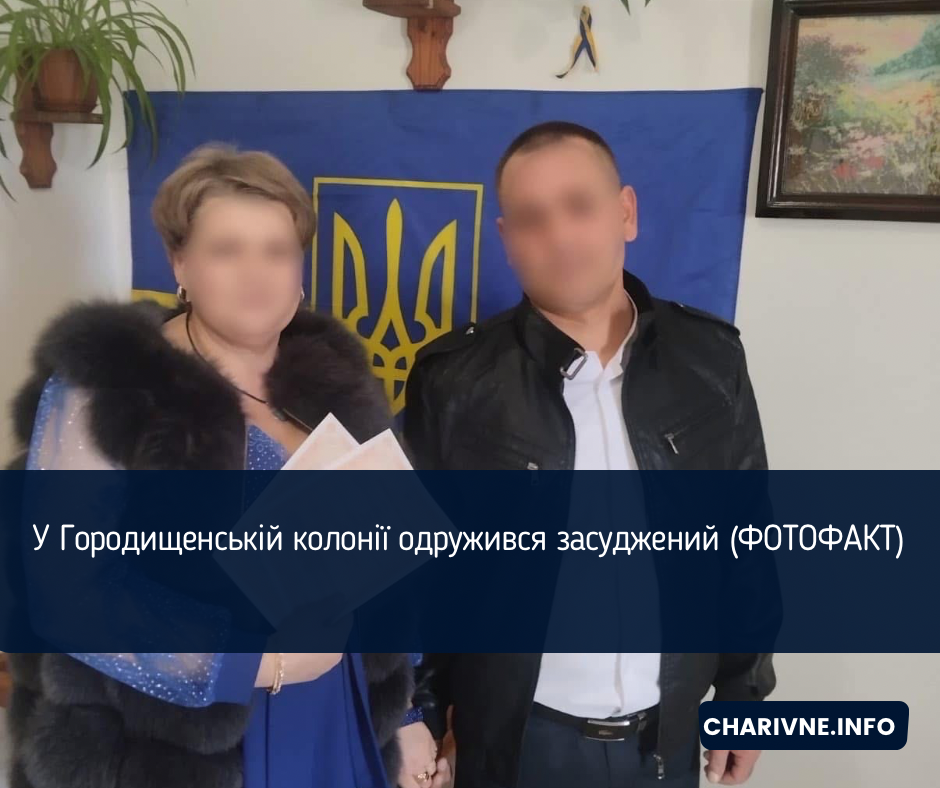 Фото ілюстративне